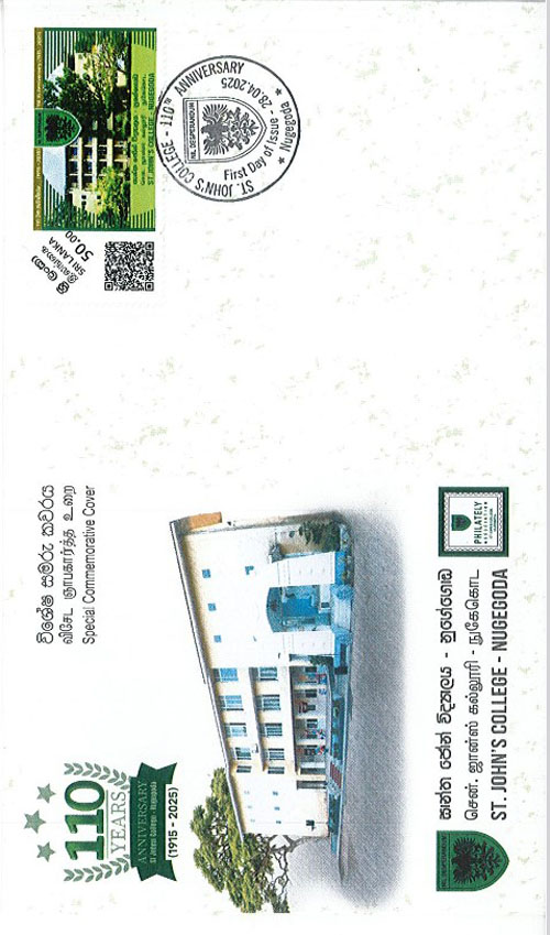 St.John's College - Nugegoda (SPC) - 2025