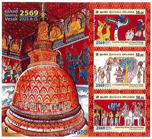 Vesak - 2569 - (2025) - (SS)