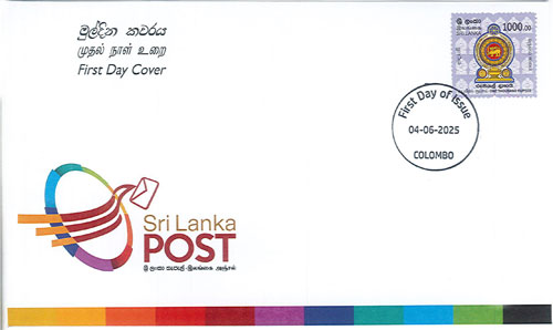 Revenue State Emblem - 2025 (FDC)