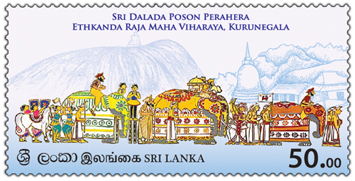 Sri Dalada Poson Perahera Ethkanda Raja Maha Viharaya - Kurunegala (2025)