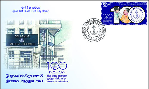 Sri Lanka Medical Council - (Centenary Celebrations) - 2025 (FDC)