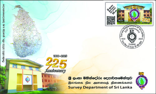 Survey Department of Sri Lanka (SPC) - 2025