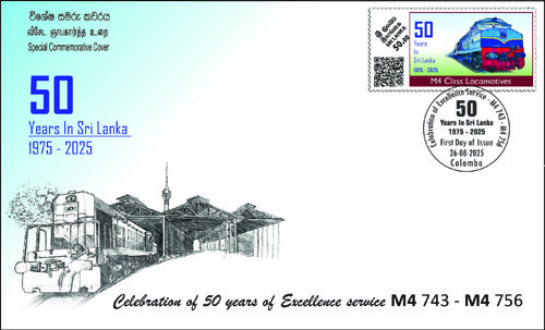 Celebration of 50 years of Excellence service M4 743 - M4 756 (SPC) - 2025