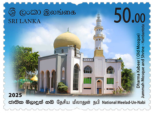 National Meelad - Un-Nabi - 2025