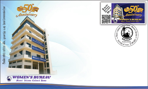 Women's Bureau  50th Anniversary - MICH - (SPC) - 2025