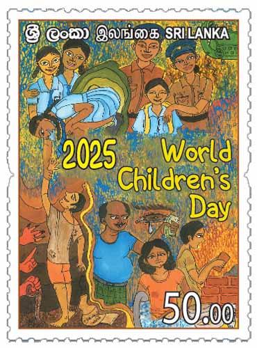 World Children's Day - 2025