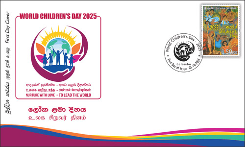 World Children's Day - 2025 - (FDC)