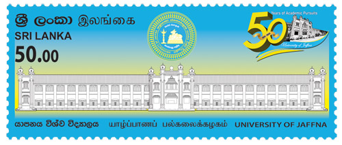 University of Jaffna - 50 th Anniversary - 2025