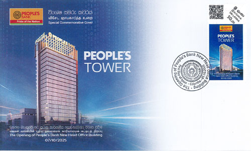 People's Tower - People's Bank new building Opening - 2025 ( SPC)