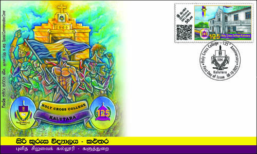 Holy Cross College - Kaluthra (SPC) - 2025