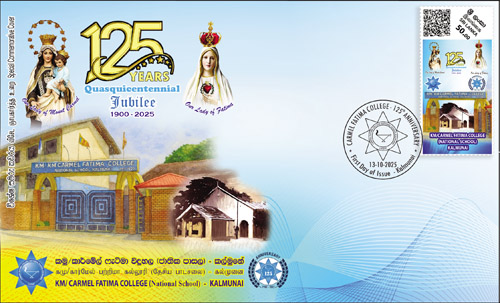 Carmel Fatima College - Kalmunai (SPC) - 2025