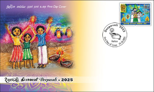 Deepavali  - 2025 (FDC)