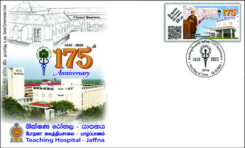 Teaching Hospital - Jaffna (SPC) - 2025 (FOLDER)
