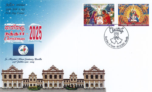 CHRISTMAS - 2025 (FDC)