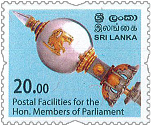Members of Parliament - 2026 (Special Stamp) C.T.O