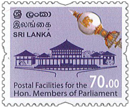 Members of Parliament - 2026 (Special Stamp) C.T.O