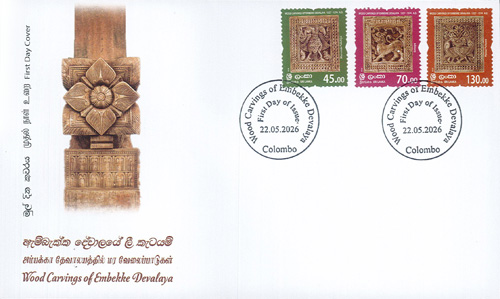 Wood Carvings of Embekka Devalaya - 2026 (FDC)
