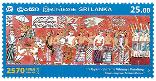 Vesak - 2570 (2026) - (2/3)