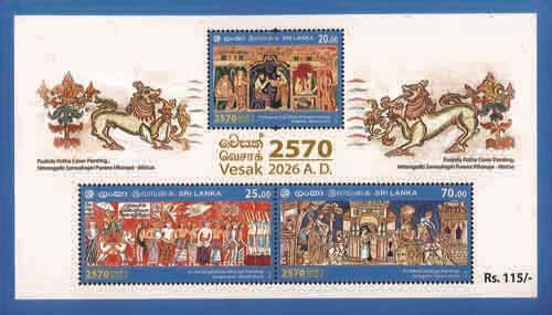 Vesak - 2570 (2026) - (SS)