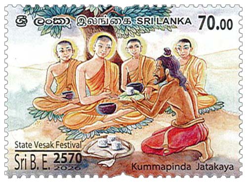 State Vesak - 2570 -  (2026)