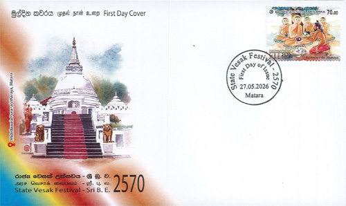State Vesak - 2570 -  (2026) (FDC)
