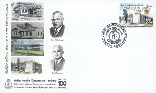 National Institute of Health Sciences, Kalutara - 2026 (FDC)