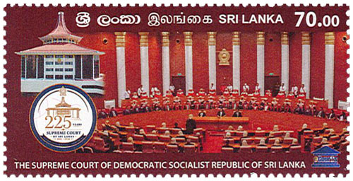 The Supreme Court of Sri Lanka - 2026
