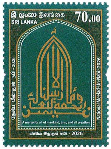 National Meelad Un Nabi - 2026