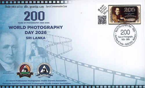 World Photography Day - 2026 (SPC)