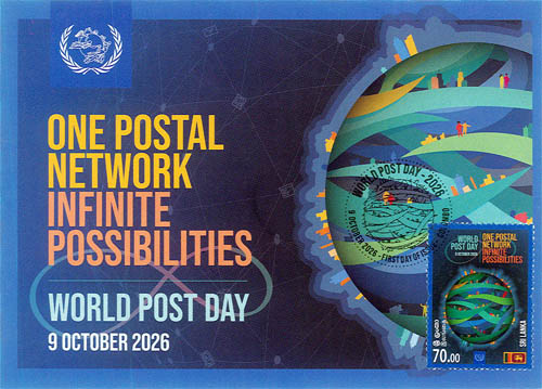 World Post Day - 2026 (Maximum Card)