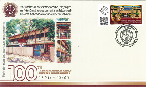 J/ Kopay Saravanapavanantha Vidyalayam - 2026 (SPC)
